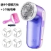 Máy cạo râu bóng tóc gia dụng có thể sạc lại cạo để loại bỏ bóng để loại bỏ quần áo bóng không làm tổn thương quần áo để loại bỏ máy cạo râu Link Remover