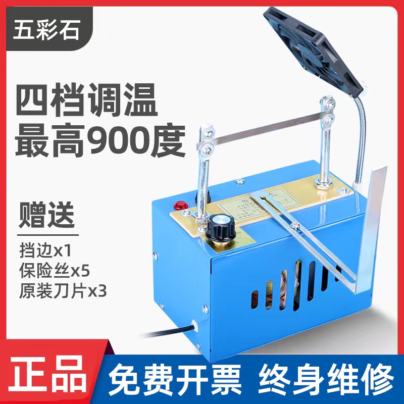 Small Ribbon Hot Cutting Machine, Satin Ribbon Webbing Label Cutting Machine, Manual Rope Ironing Machine, Ribbon Ironing Machine, Electric Hot Cutter