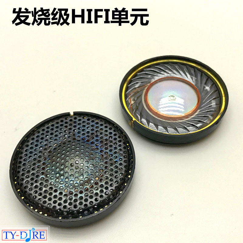 Class RMBone thousand Soundtrack Good Pilot Headphones Full Frequency Horn Unit Hair Burning Class Wearing repair Upgrade accessories