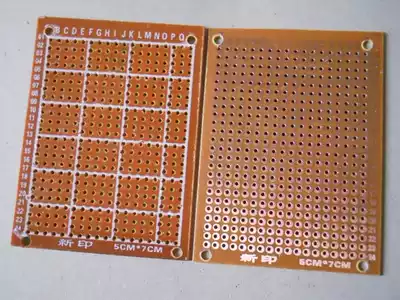 Universal board, universal board, hole board, Electric Board, pcb circuit board, bread board, experimental board, 5*7*9 * 15cm