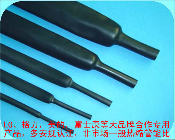 Environmental protection thickened heat shrinkable tube insulation sleeve 1 2 3 5 6 8mm black red 1 meter price has a set