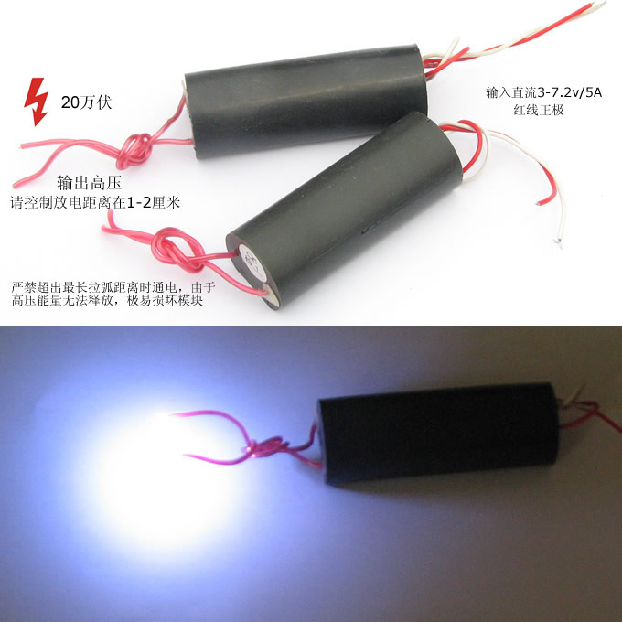 DC High Voltage Generator Boost Board Inverter Transformer High Pressure Pack Module Electronics Tech Diy Small Fabrication