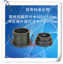 Lightweight aggregate strength pressure barrel Light coarse aggregate pressure barrel Cartilage material pressure barrel Lightweight aggregate water pressure barrel