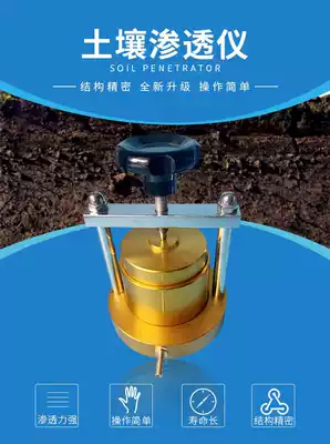 Yueda 55 soil penetrometer 70 soil penetrometer variable faucet penetrometer stainless steel penetrometer