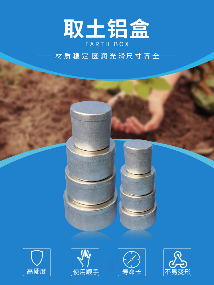 Aluminum Case Aluminum Case Soil Aluminum Case Soil Aluminum Case Soil Aluminum Case ALUMINUM CASE Decent Aluminum Case 7 0 * 38