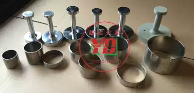 Yueda Hengzhong stainless steel ring knife soil taking ring knife handle Soil taking handle with side ring knife 200 30