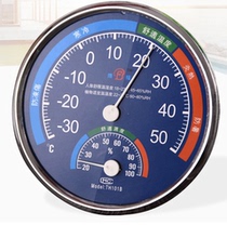 Standard sample room laboratory dry and wet thermometer hygrometer household indoor temperature and humidity meter precision greenhouse wall-mounted type