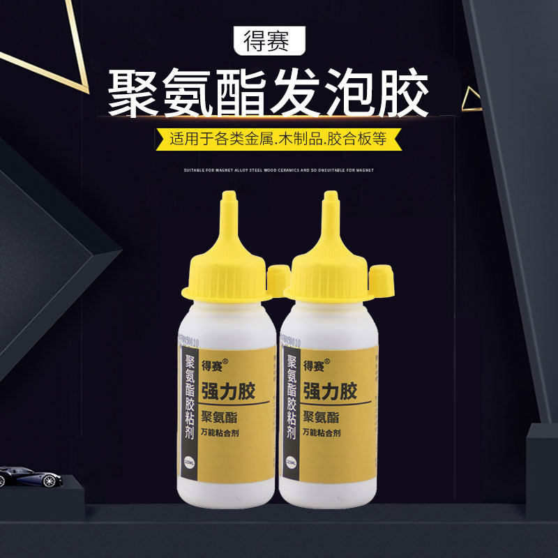 Liquid polyurethane foaming agent Metal wood plate composite adhesive High temperature insulation material glue