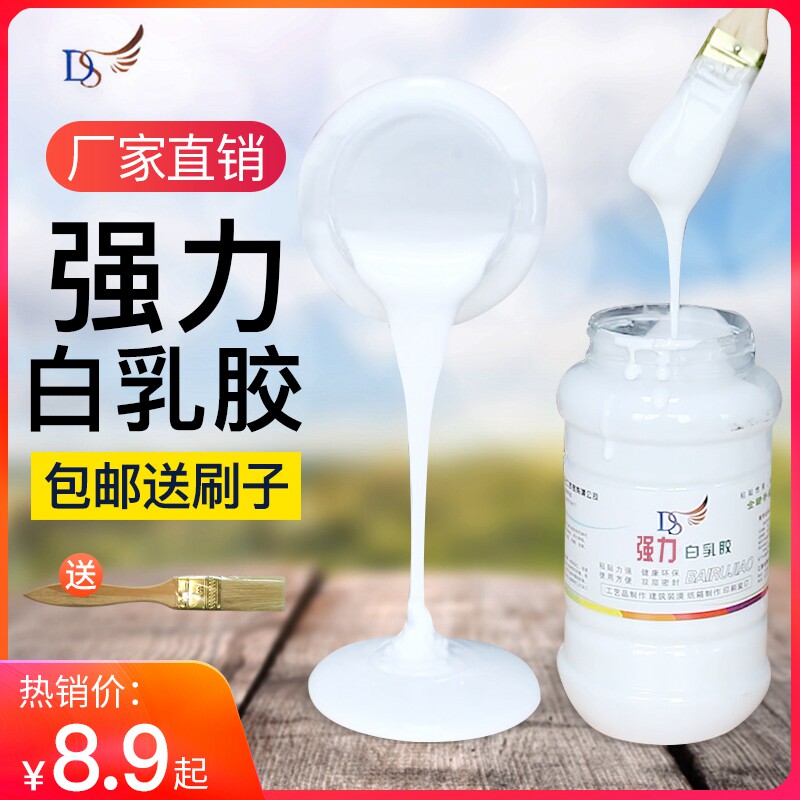 White Latex Powerful Diy Handmade Small Bottle Nursery School Students High Solid Wood Working With Environmental Speed Dry Big Buckets Of Glue