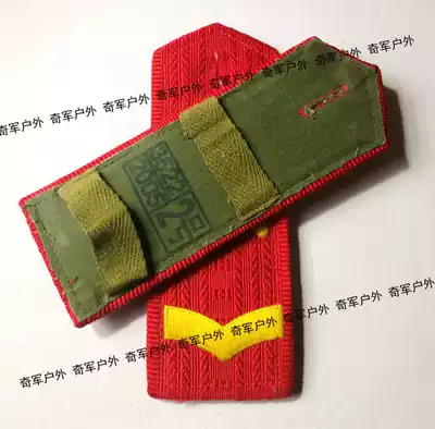 Retired inventory military fan collection well red old one thick V second-level hard shoulder