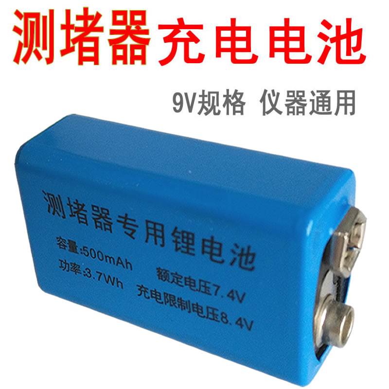 Special 9V rechargeable battery 7 4V Lithium battery detector accessory for wire pipe measuring and traffic jam detector special 9V rechargeable battery 7 4V lithium battery detector accessory
