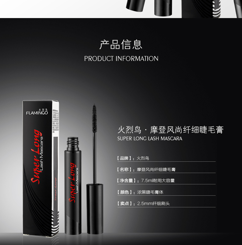Flamingo Modern Slim Brush Head Mascara Natural Long Last Makeup Makeup Thicken Not Smudge Growth Liquid Black Tube mascara maybelline hồng