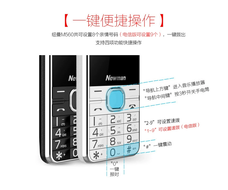 Newman M560 máy cũ ông dài chờ điện thoại di động cũ điện thoại di động nữ chính hãng nút thẳng máy cũ