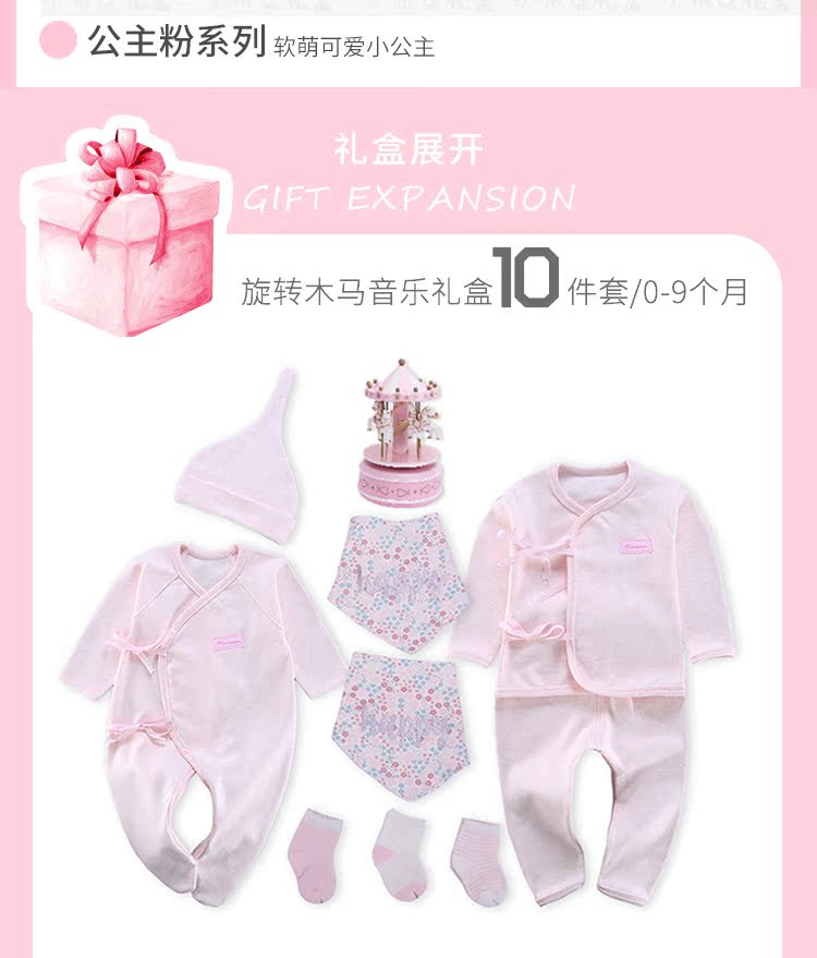 Sơ sinh hộp quà tặng spree bé sơ sinh gái bé cao cấp cotton mùa xuân và mùa thu quần áo set toy gift box