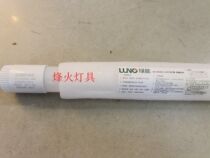 Green energy LN-DG456 T8led daylight lamp tube 9W14W18W220V dual end wiring bracket light disc lighting tube