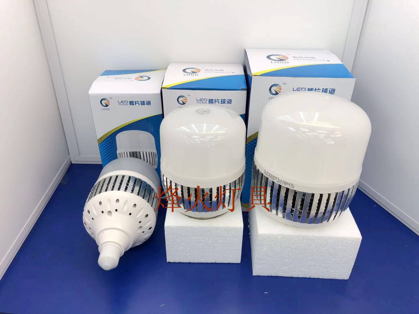LED high power energy-saving bulb 36W50W80W100W150Wled spherical energy-saving lamp E27 screw mouth