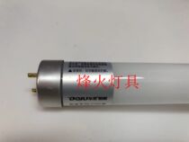 T8 LED tube emergency light - bright radar sensing full - light radar sensing garage parking lot LED lights