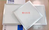 Legal beauty LED flat panel lamp integrated ceiling kitchenware lamp panel lamp office lamp 300*300