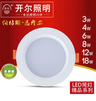 Open Lighting LED Boutique Cylinder Light 4W6W8W12W18W 2 5 Inch 3 Inch 5 3 Inch 4 Inch 6 Inch Cylinder Light