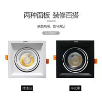 Incoming and sled fighting urchin spotlight single head double head 7w open 10 10 * 10cm Double head open pore 10 * 20cm adjustable light