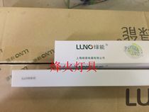 Shanghai Green Source Green energy LED lighting tube t5405 all-in-one daylight lamp Full 8W12W16W1 2m strip lamp
