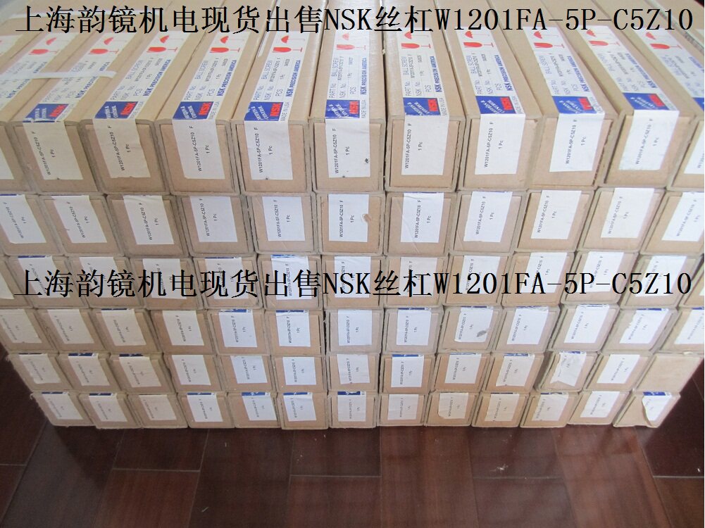 NSK Ball Screw NSK screw NSK screw W1201FA-5P-C5Z10 W1201FA-5P-C5Z