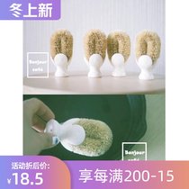 Japan imported smiley face pot brush kitchen sink stove cleaning brush palm brush vertical decontamination vegetable board brush