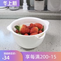 Japan imported kitchen drain basket thick double plastic basket fruit plate vegetable sieve washing basket rice basket leak Basin