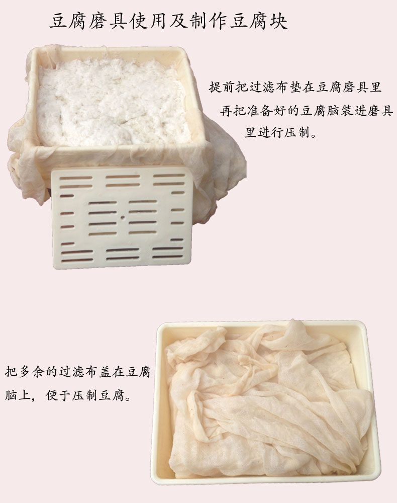 Đậu phụ làm tại nhà Khuôn gia đình Công cụ đậu phụ Công cụ Mini Loại đậu phụ Hộp đầy đủ - Tự làm khuôn nướng khuôn bánh trung thu rau câu