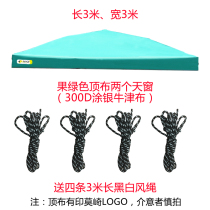Advertising tent top cloth Stall tent top display Cliff shed sunshade pergola Canopy roof cloth only top cloth No bracket