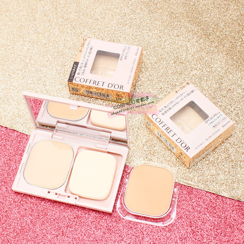 Japanese counter Jiabona COFFRET DOR coffee beans moisturizing oil control gloss concealer sunscreen powder cake box