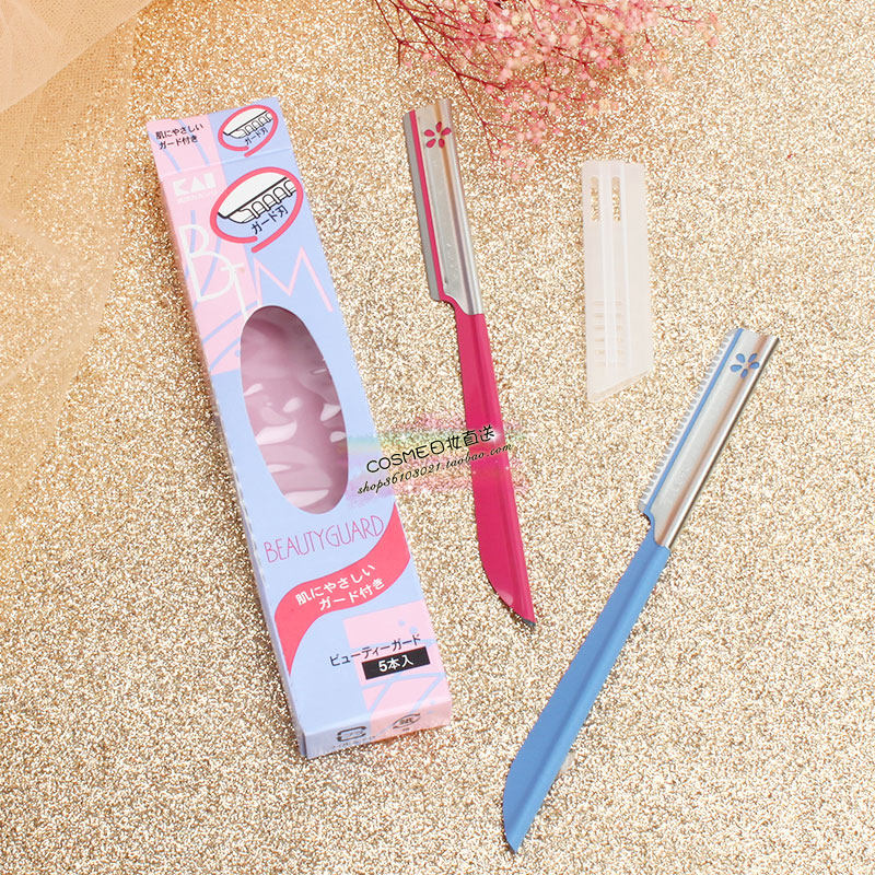 Japan imported KAI Beiyin safe and durable eyebrow trimmer novice eyebrow trimmer beginner eyebrow trimmer 1
