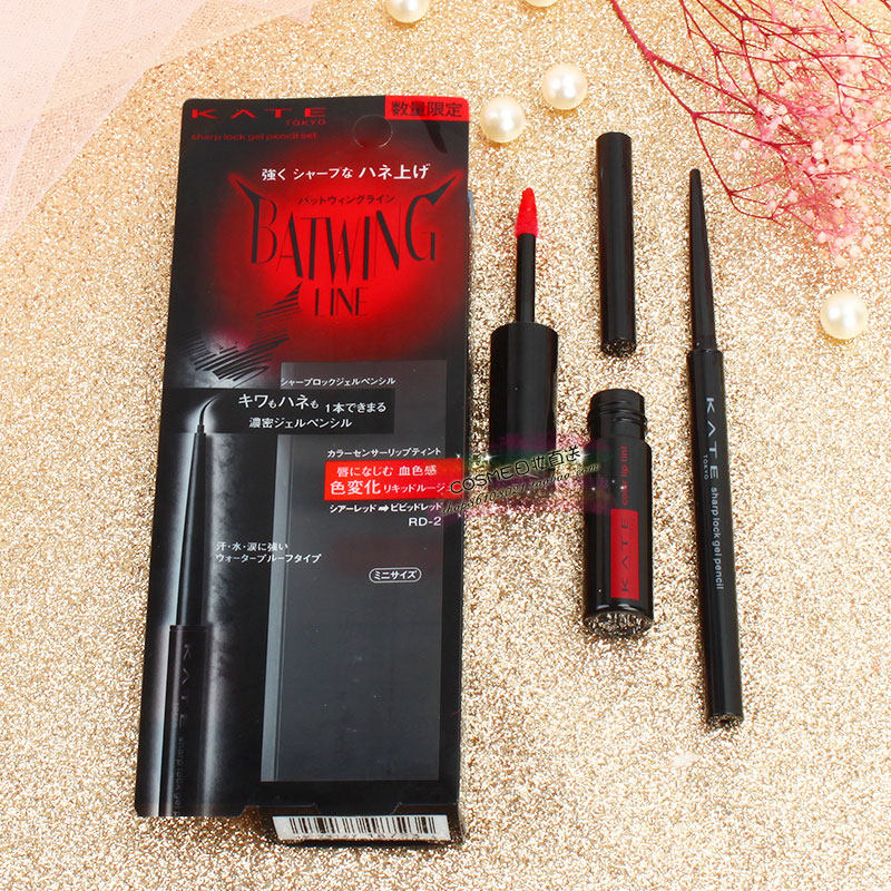 Japanese counter KATE Kai Ting limited Halloween set black eyeliner MINI color-changing lip gloss lip glaze
