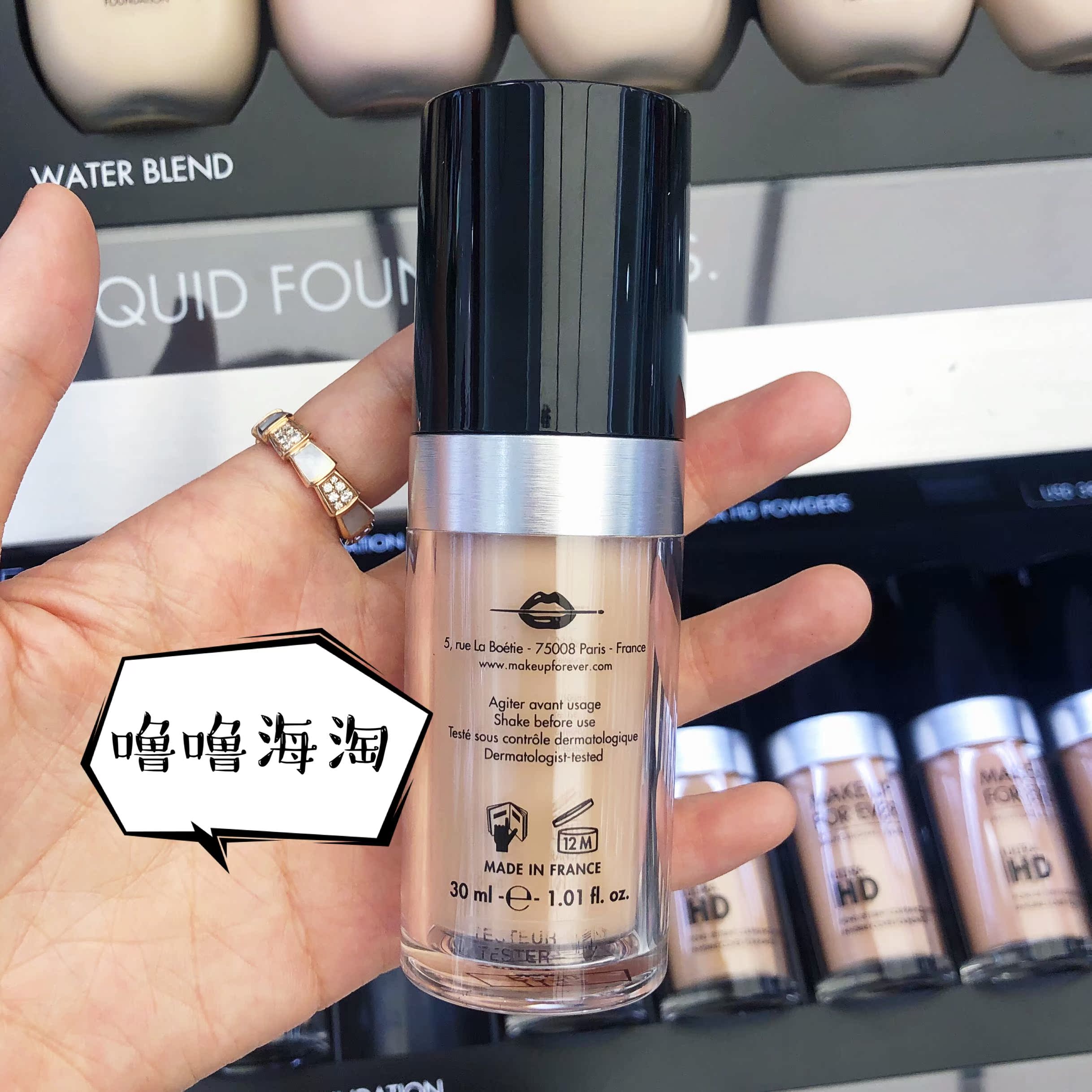 [噜噜 海] MakeupForver 珂 浮 浮 HD HD HD HD HD HD HD HD HD HD HD HD HD HD HD HD HD HD HD HD HD HD HD HD - Nền tảng chất lỏng / Stick Foundation cushion clio cho da dầu