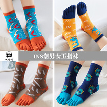 Five-finger socks for men and women cotton socks ins tide socks mens middle stockings womens thick stockings color stockings womens street