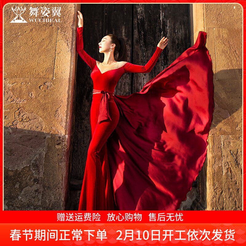 Practice Suit 2021 New Celebrity Slim Body Dress Classical Dance Long Sleeves Modern Dance Catwalk Kit 018-1