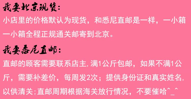 两小时姐妹澳洲代购alcon人工泪液滴眼液眼药