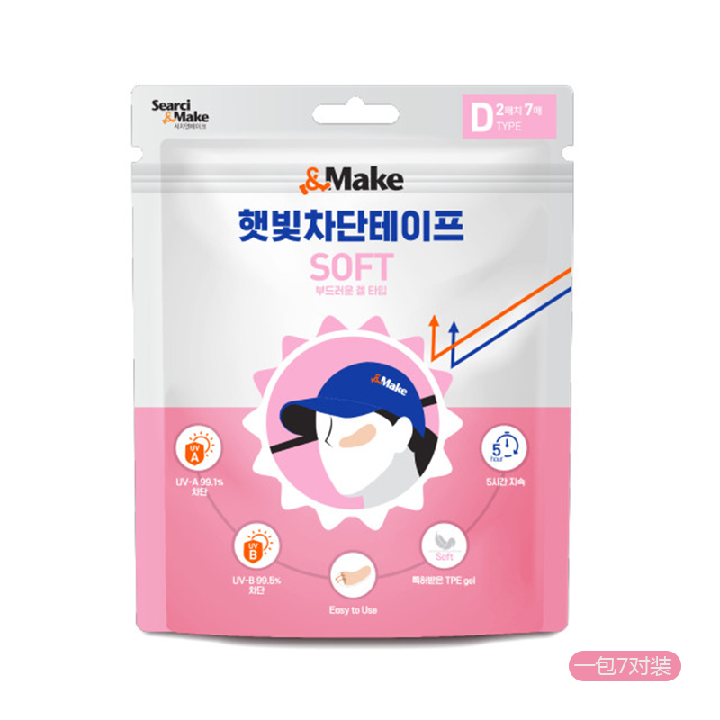 South Korea sunscreen face stickers golf sunscreen stickers face anti-UV face stickers golf face Gini protection face stickers