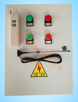  Three-phase complete set of 12KW fan water pump remote control start and stop control box distribution box