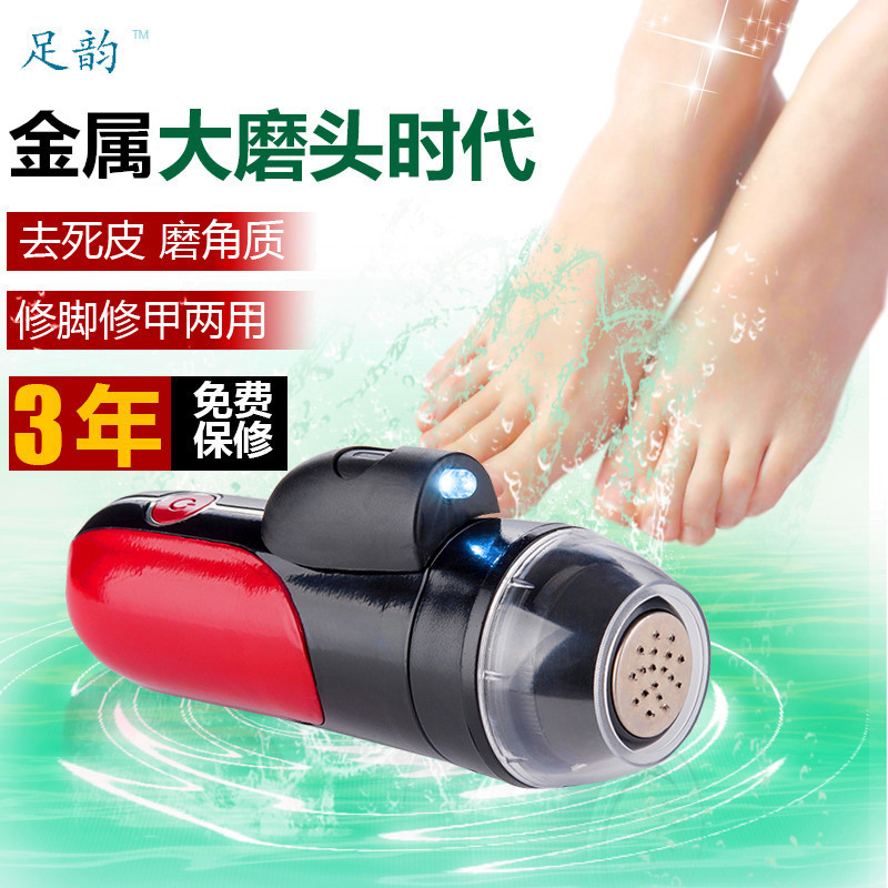 Foot Care Electric Pedicure Machine, Multi-Functional High-Power Foot File for Removing Dead Skin, Calluses, and Pedicure Tool