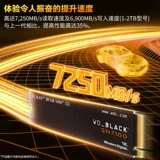 WD Western Data SN580/5000/7100/850X1TB 2TB M.2 PCIE4.0 SSD