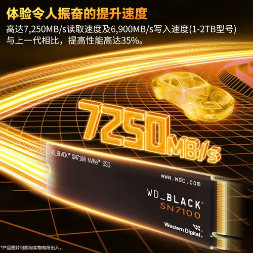 WD Western Data SN580/5000/7100/850X1TB 2TB M.2 PCIE4.0 SSD