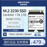 Hikvision DK4000 2230 SSD 1TB 2TB 2TB 2TB 2TB M.2 PCIE4.0 SteamDeck