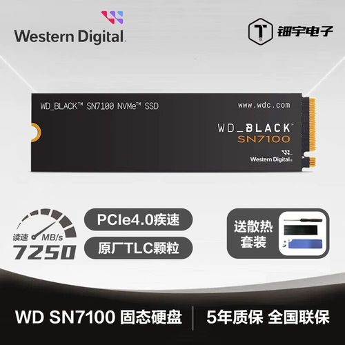 WD Western Data SN580/5000/7100/850X1TB 2TB M.2 PCIE4.0 SSD
