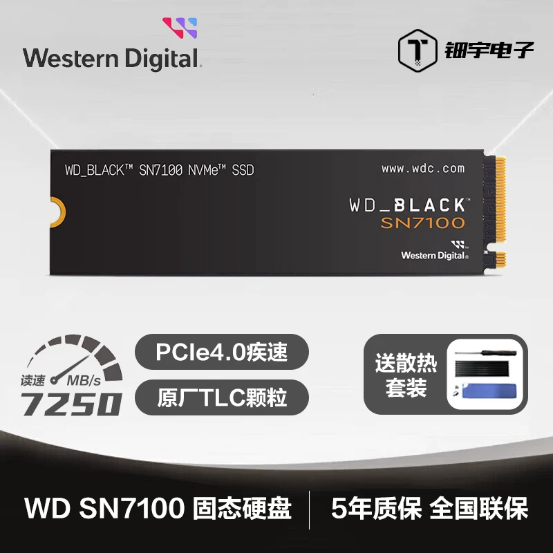 WD Western Digital SN5000/7100/8100 1TB 2TB 4T M.2 PCIe4.0 твердотельный накопитель SSD