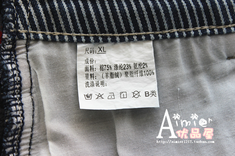 Pantalon collant en coton - Ref 754534 Image 19