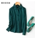 Retro Gem Green