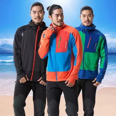 hylaeion rainforest outdoor sports quick-drying breathable elastic running clothes quick-drying clothes hooded casual jacket