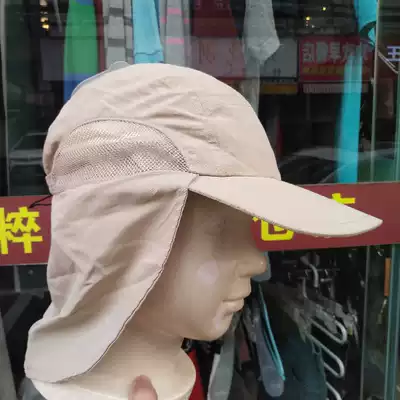 Sunscreen cycling hat sea beach fishing cap quick-drying outdoor sun-covered sports travel hat anti-UV