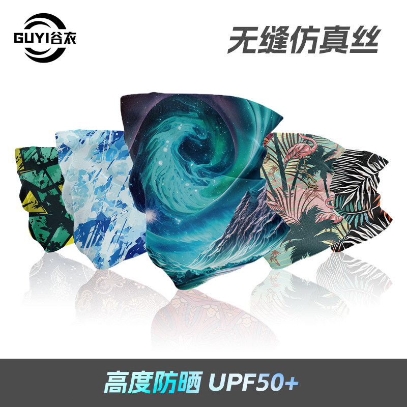 Outdoor Ice Silk Magic Headscarf for men and women Anti-UV windproof Shield Neck and Shade Sports Riding Sunscreen Mask-Taobao